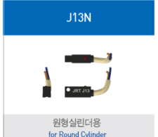 BẢNG KẾT HỢP SẢN PHẨM JRT VỚI CẢM BIẾN